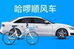 (6分钟科普下)保山工厂咨询电话号码_哔哩哔哩-2